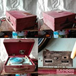 數(shù)字時代的懷舊藏品——音頻唱機、通訊音像制品與演出經(jīng)紀的價值探究