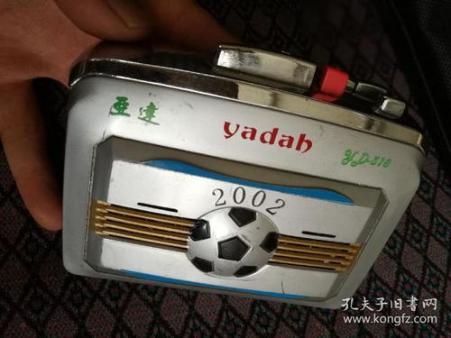 音頻唱機、通訊音像制品等收藏與信息網(wǎng)絡(luò)傳播視聽節(jié)目的互動與發(fā)展