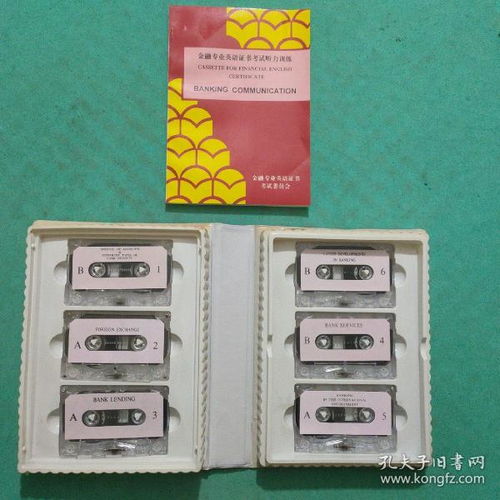 從音頻唱機(jī)到網(wǎng)絡(luò)視聽 媒介形態(tài)演進(jìn)中的收藏與傳播