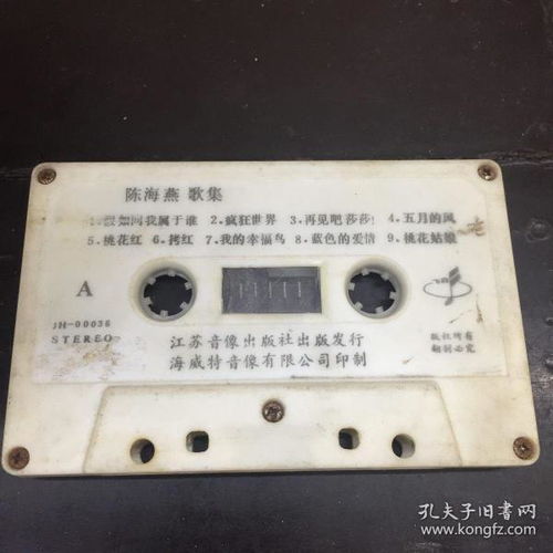 唱片、通訊音像制品、收藏雜項(xiàng)與演出經(jīng)紀(jì) 泛娛樂產(chǎn)業(yè)的多元生態(tài)