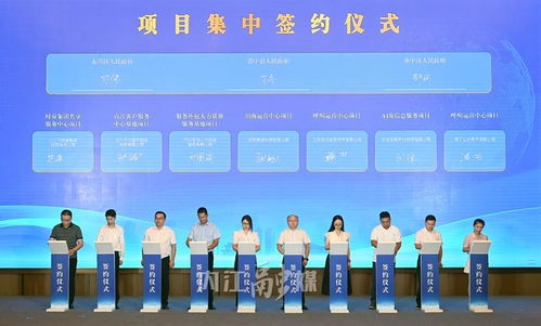 內江集中簽約一批信息服務外包產業項目，擬建4600座席推動軟件外包發展