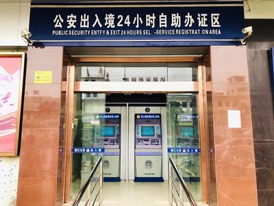 出入有境，服務(wù)無境——磊廣路出入境辦證大廳全新升級，明日啟用