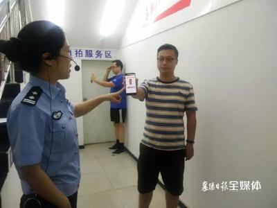 全國首創(chuàng)！襄陽可手機(jī)自拍出入境證件照，以后出國超方便~