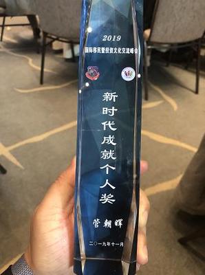 祝賀2019國際移民峰會(huì)圓滿結(jié)束，熊貓出國載譽(yù)而歸！聚焦出入境服務(wù)新篇章