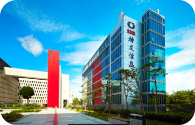 特發(fā)信息與深圳移動(dòng)達(dá)成戰(zhàn)略合作 共筑5G智慧生態(tài)，深耕信息領(lǐng)域技術(shù)研發(fā)
