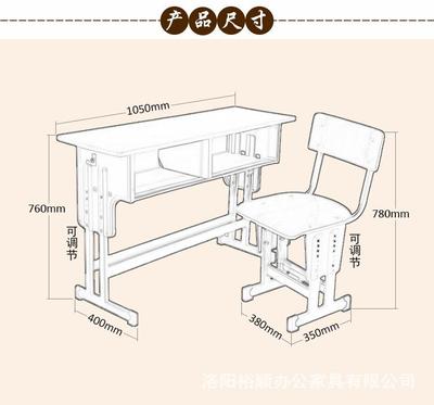 山西裕順培訓(xùn)室課桌椅與學(xué)生床生產(chǎn)廠家實拍圖賞——洛陽裕順辦公家具解析