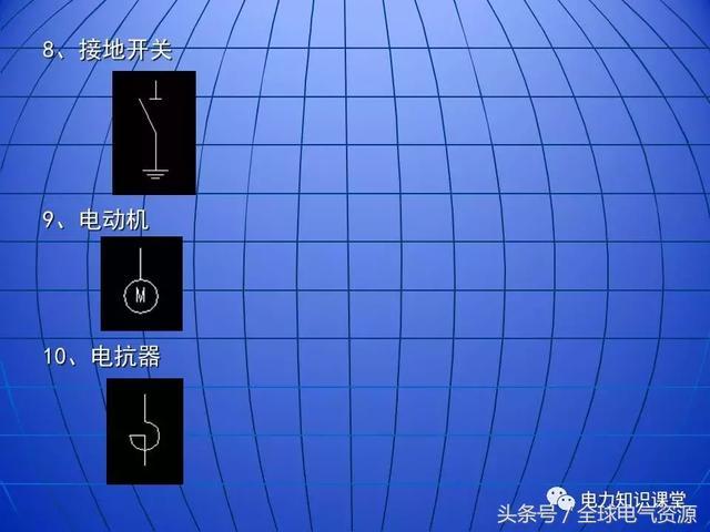 10kV中壓開關柜基礎知識，值得收集！
