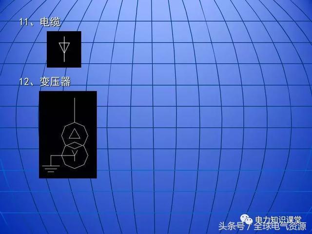 10kV中壓開關柜基礎知識，值得收集！