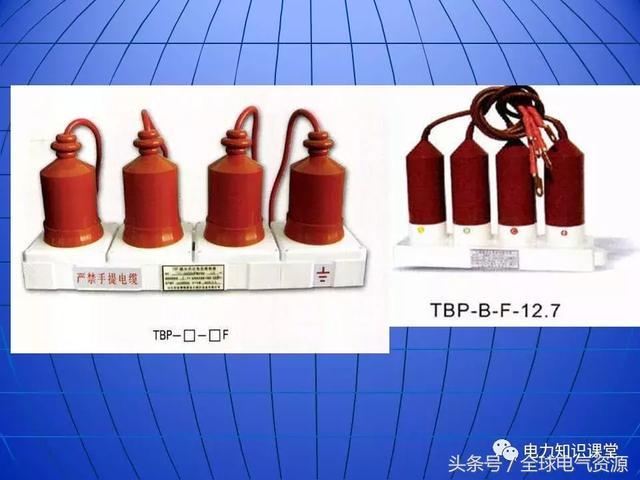 10kV中壓開關柜基礎知識，值得收集！